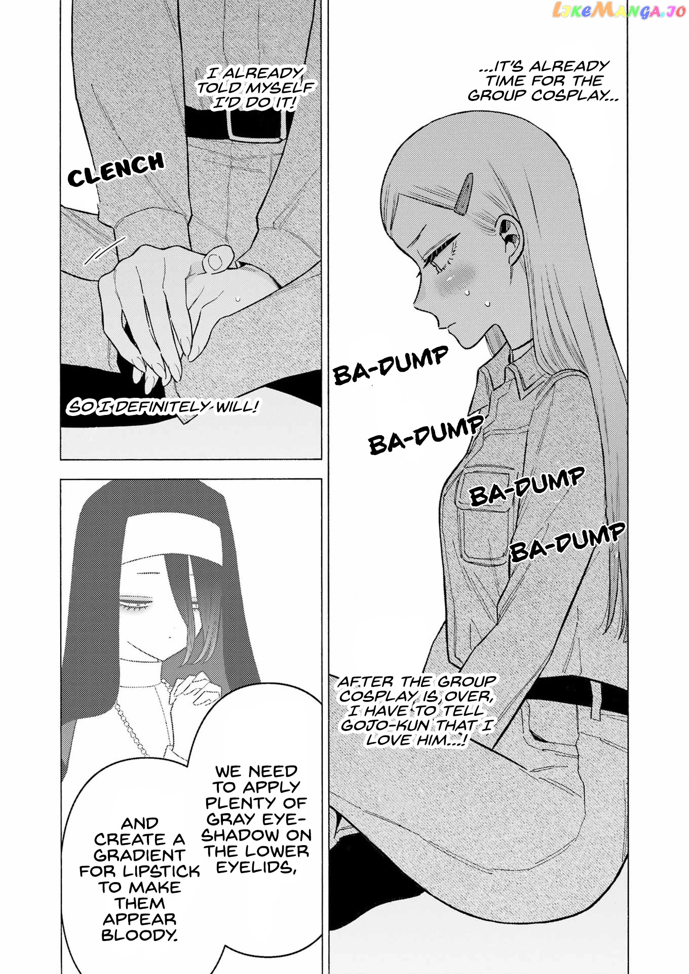 My Dress-Up Darling, Chapter 82 image 03